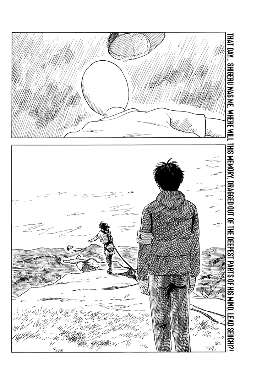 Chi no Wadachi chapter 78 - page 22