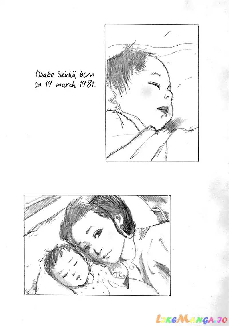 Chi no Wadachi chapter 7.1 - page 5