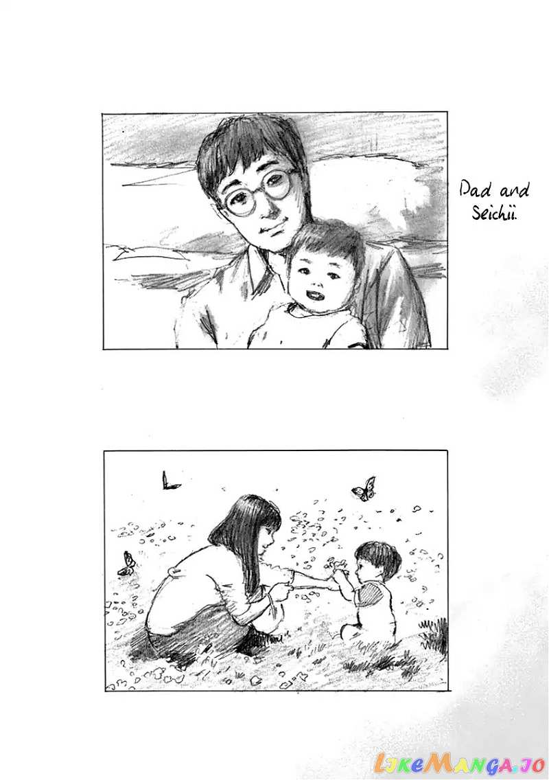 Chi no Wadachi chapter 7.1 - page 7