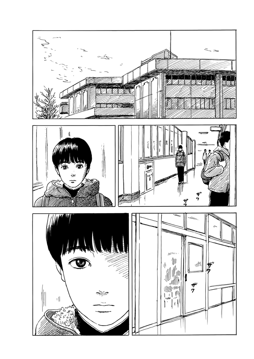 Chi no Wadachi chapter 79 - page 25