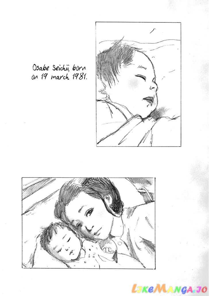 Chi no Wadachi chapter 7.5 - page 5
