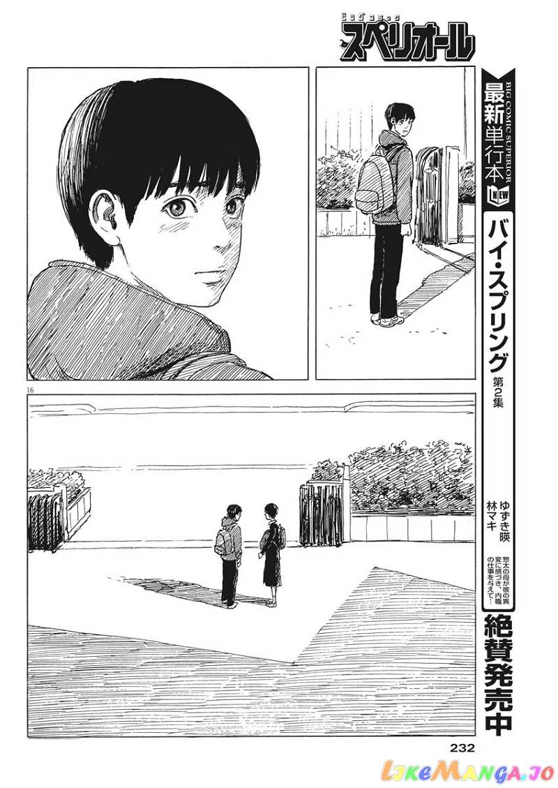 Chi no Wadachi chapter 80 - page 16