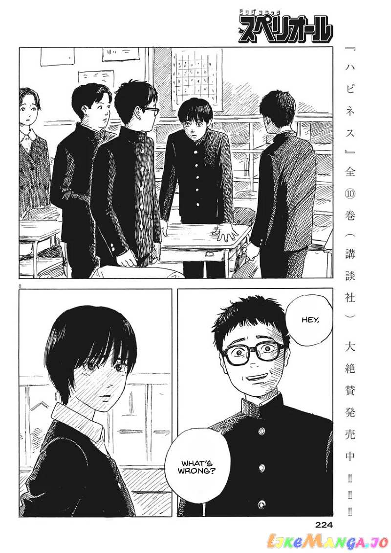 Chi no Wadachi chapter 80 - page 8