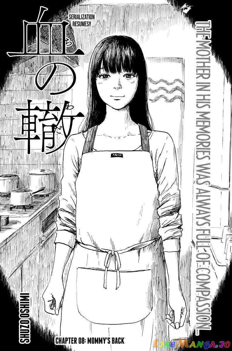 Chi no Wadachi chapter 8 - page 1