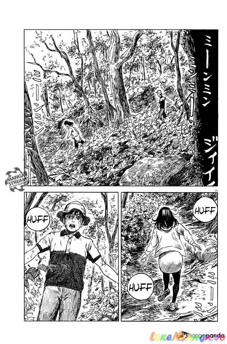 Chi no Wadachi chapter 8 - page 13