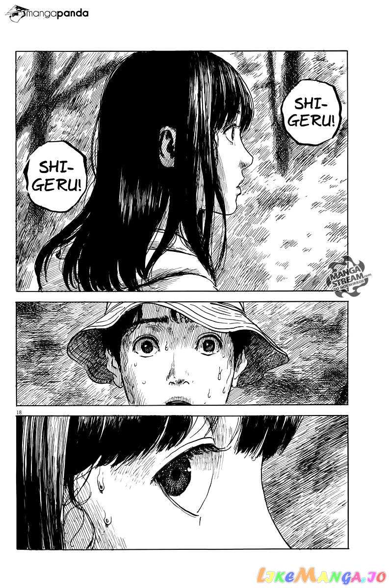 Chi no Wadachi chapter 8 - page 18
