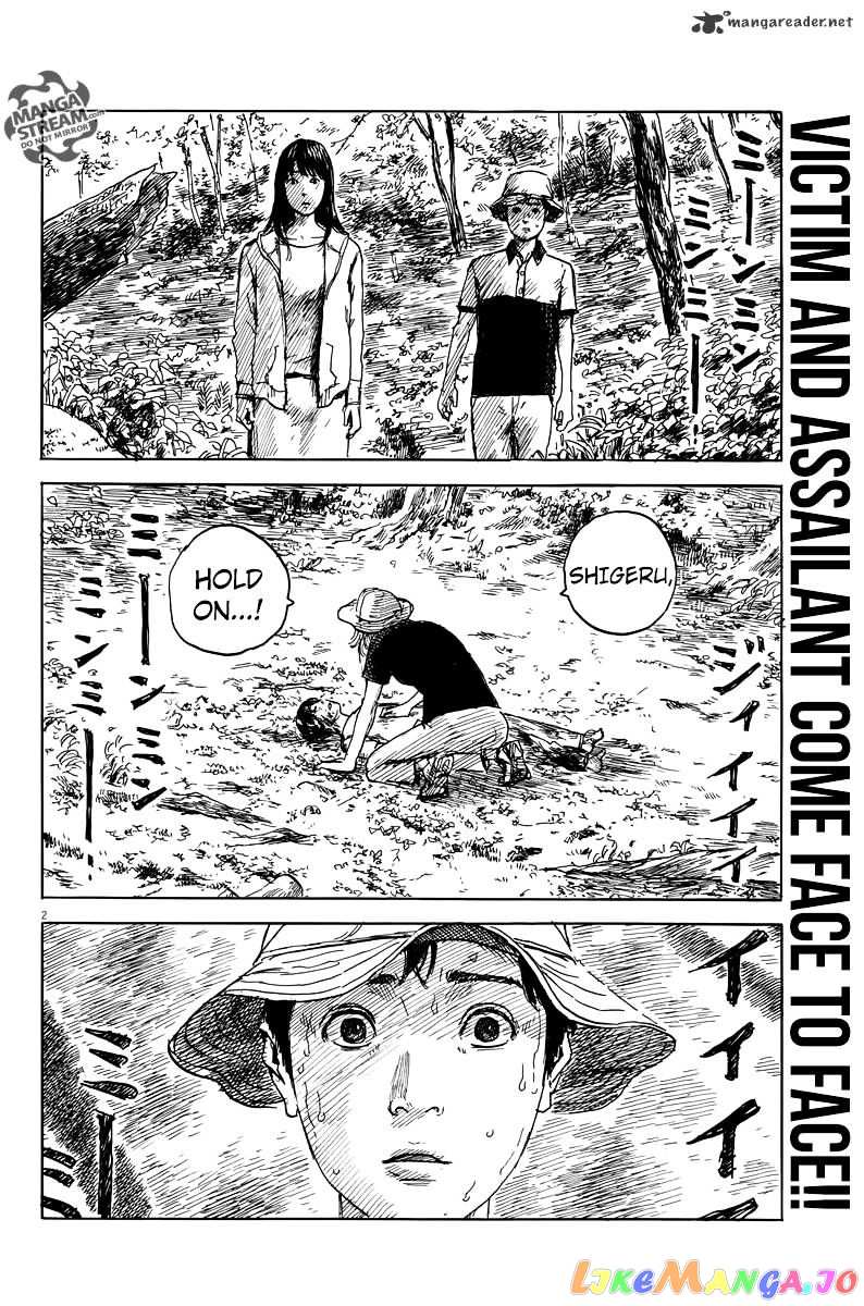 Chi no Wadachi chapter 9 - page 2