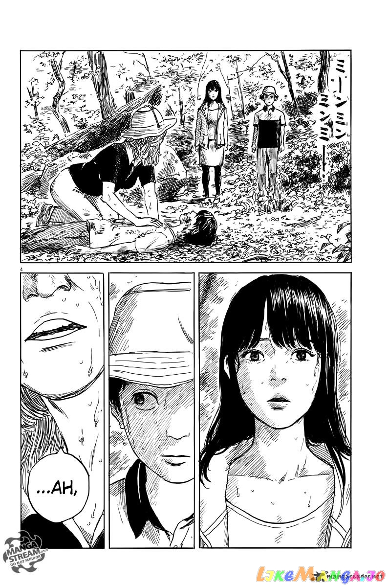 Chi no Wadachi chapter 9 - page 4