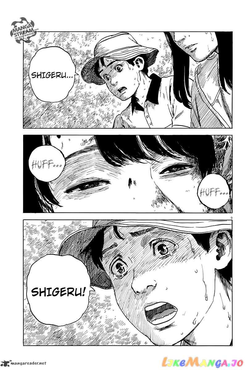 Chi no Wadachi chapter 9 - page 9
