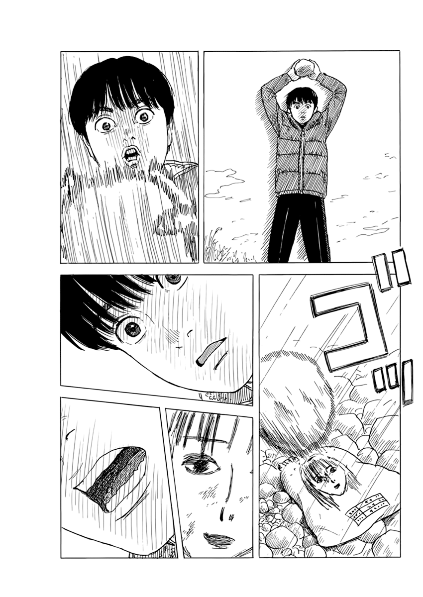 Chi no Wadachi chapter 82 - page 8