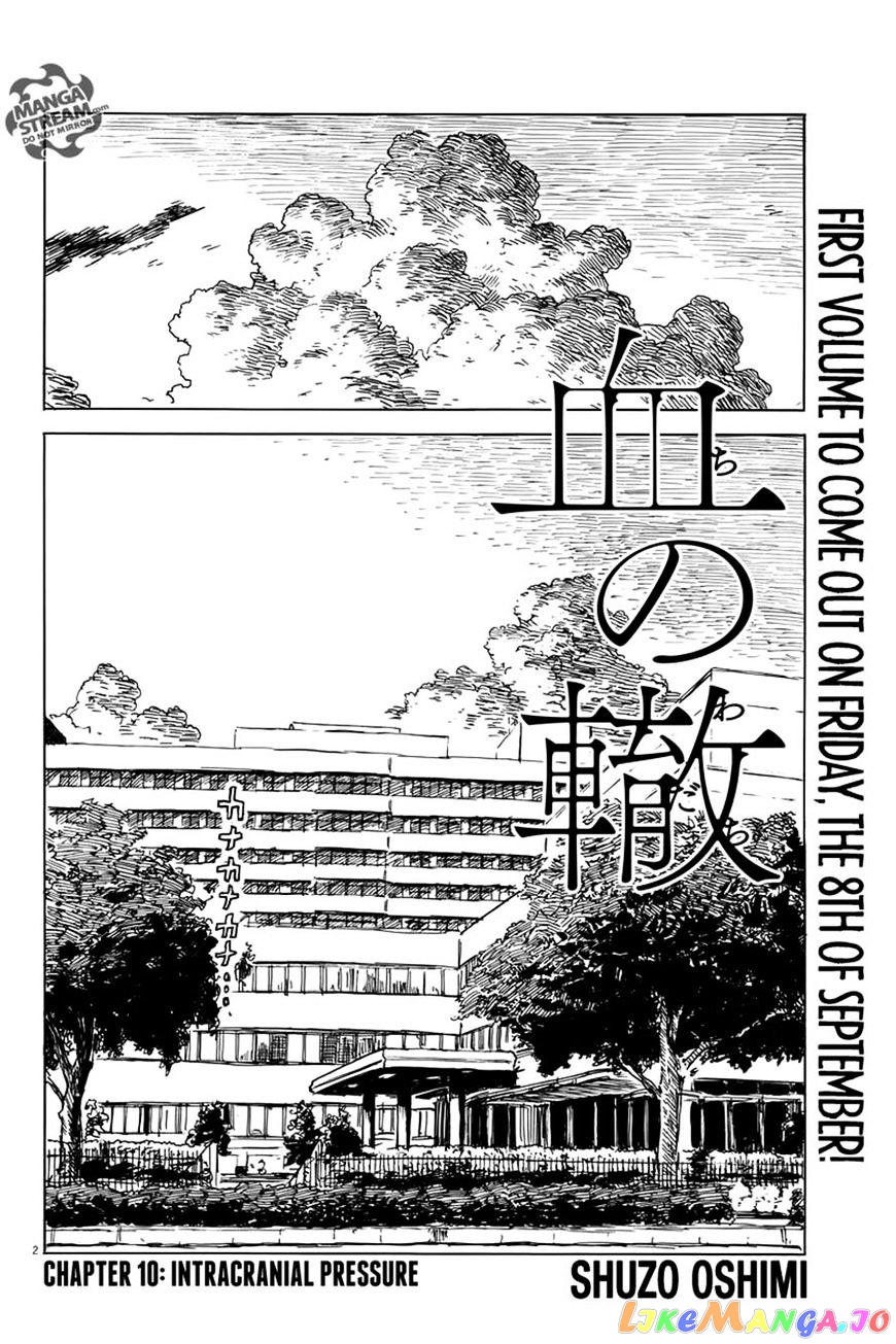 Chi no Wadachi chapter 10 - page 2