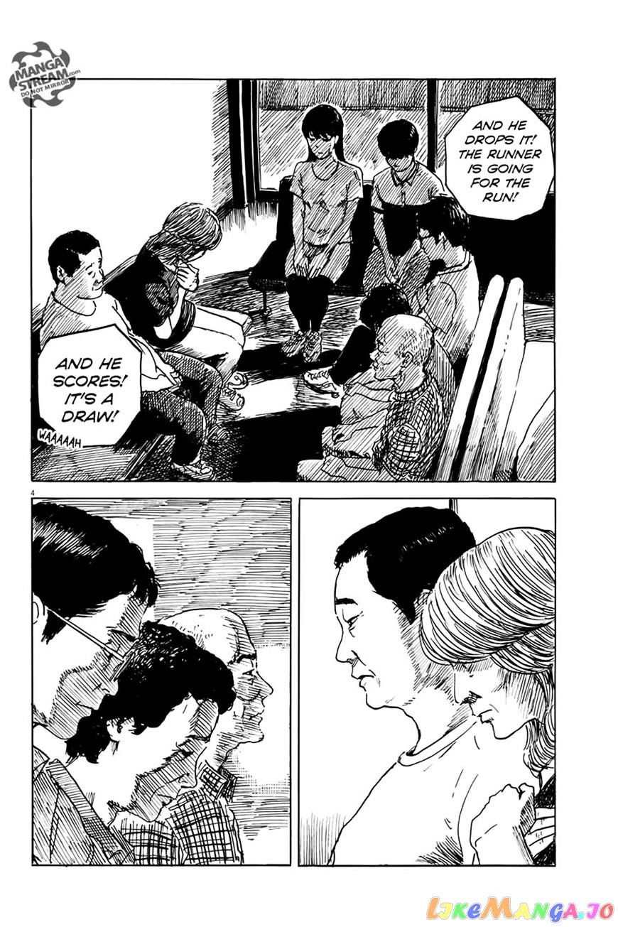 Chi no Wadachi chapter 10 - page 4
