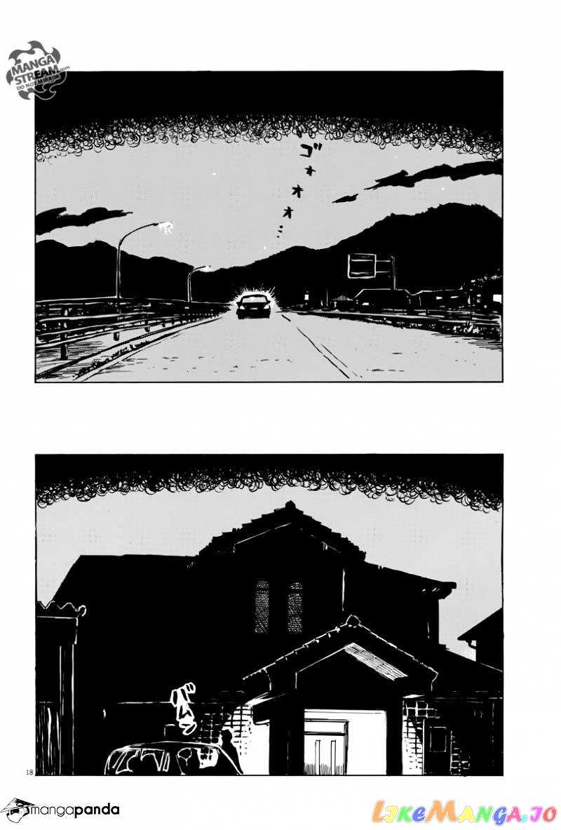Chi no Wadachi chapter 11 - page 17