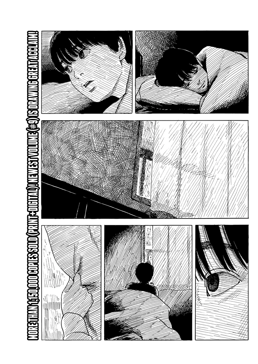Chi no Wadachi chapter 84 - page 4