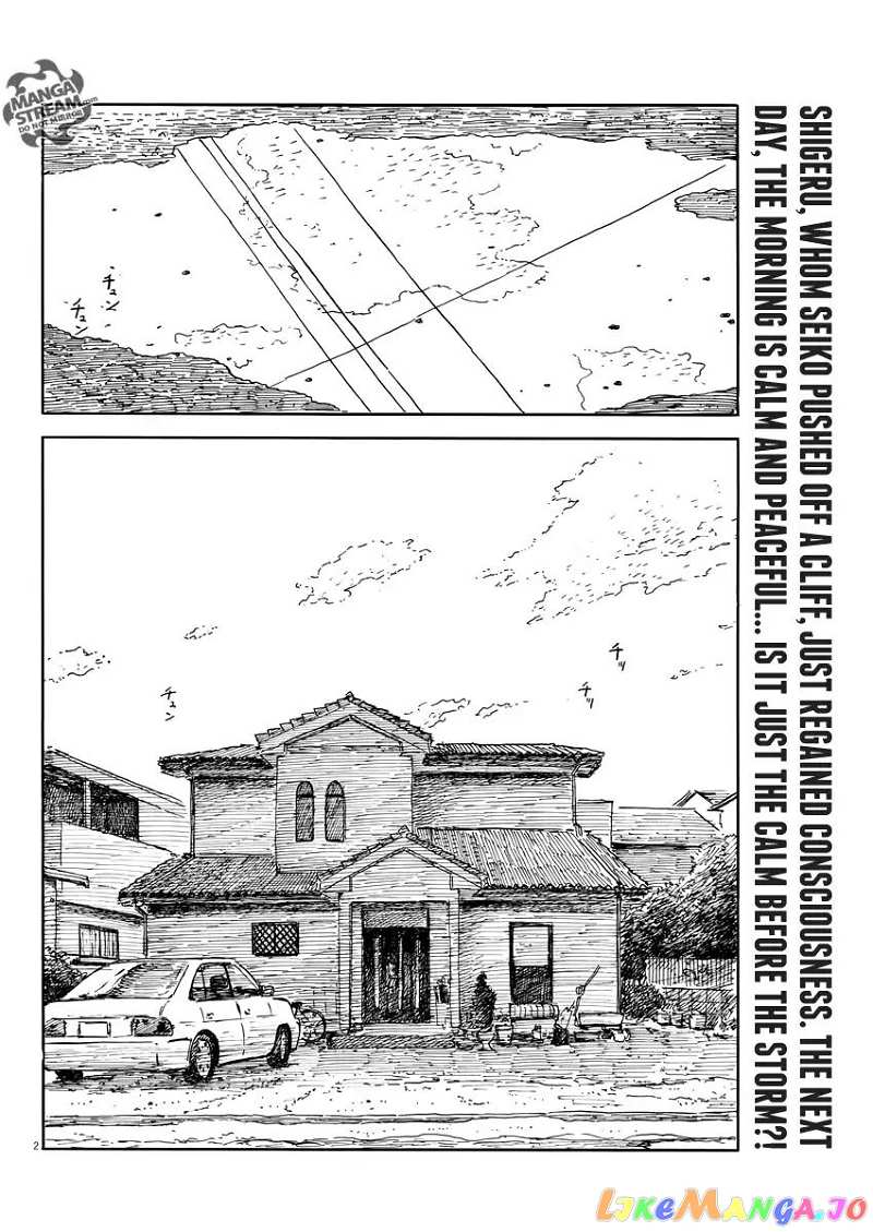 Chi no Wadachi chapter 50 - page 3