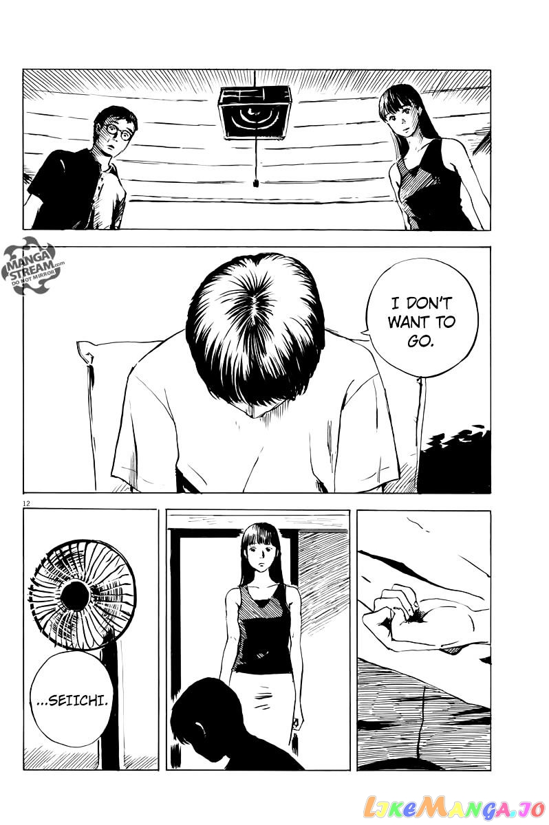 Chi no Wadachi chapter 12 - page 13