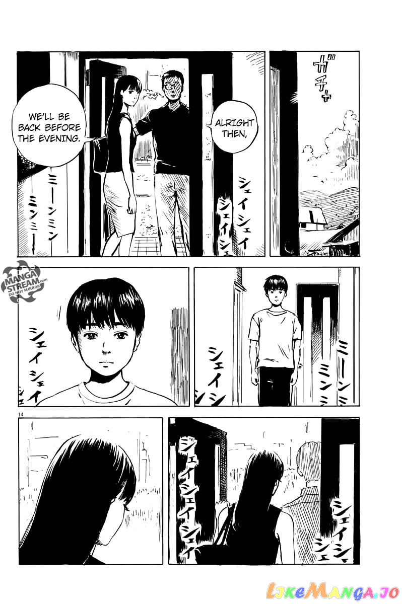Chi no Wadachi chapter 12 - page 15