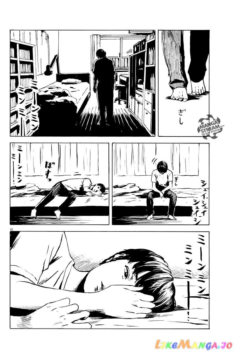 Chi no Wadachi chapter 12 - page 17
