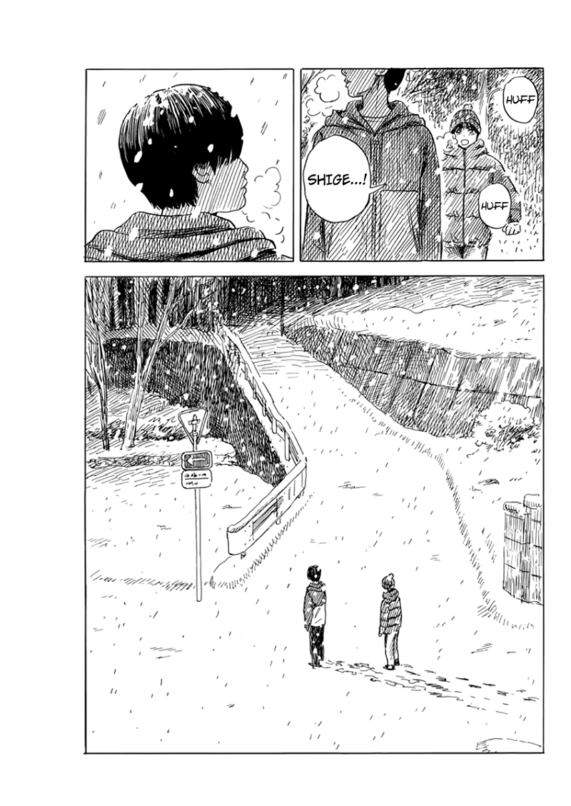 Chi no Wadachi chapter 85 - page 12