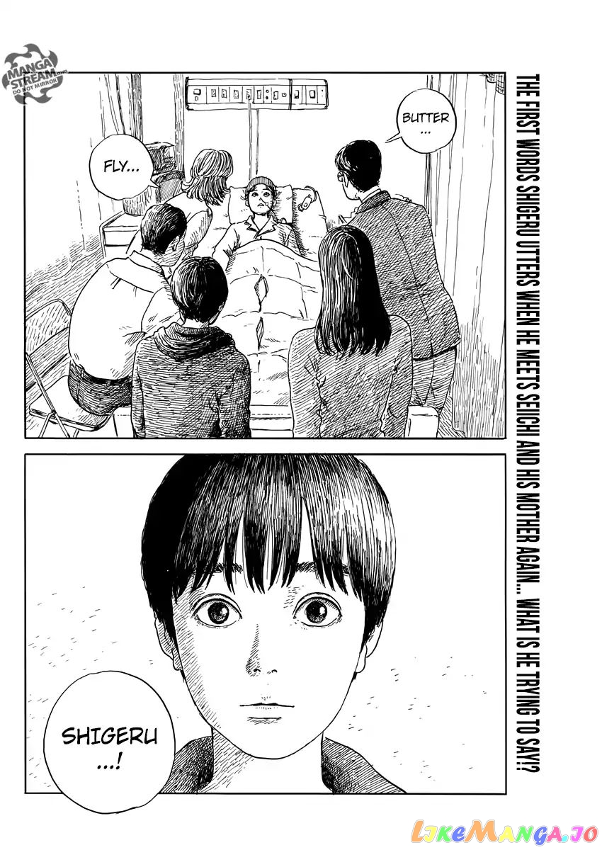 Chi no Wadachi chapter 51 - page 3