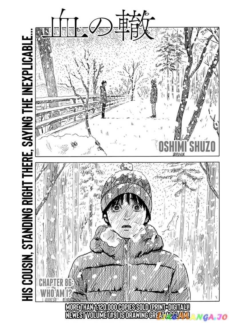 Chi no Wadachi chapter 86 - page 1