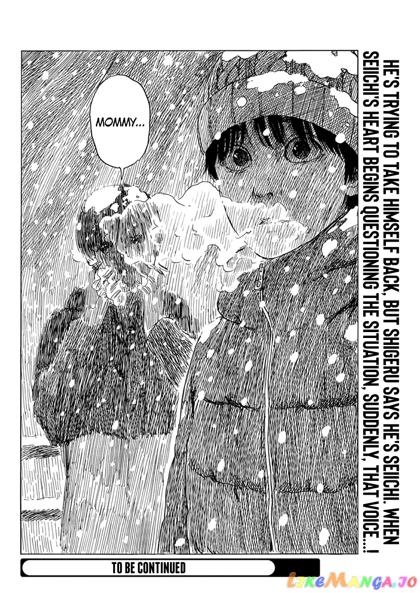 Chi no Wadachi chapter 86 - page 24