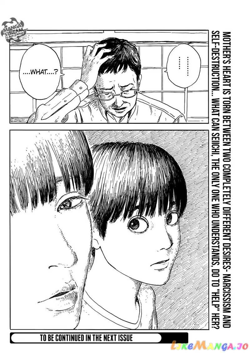 Chi no Wadachi chapter 52 - page 25