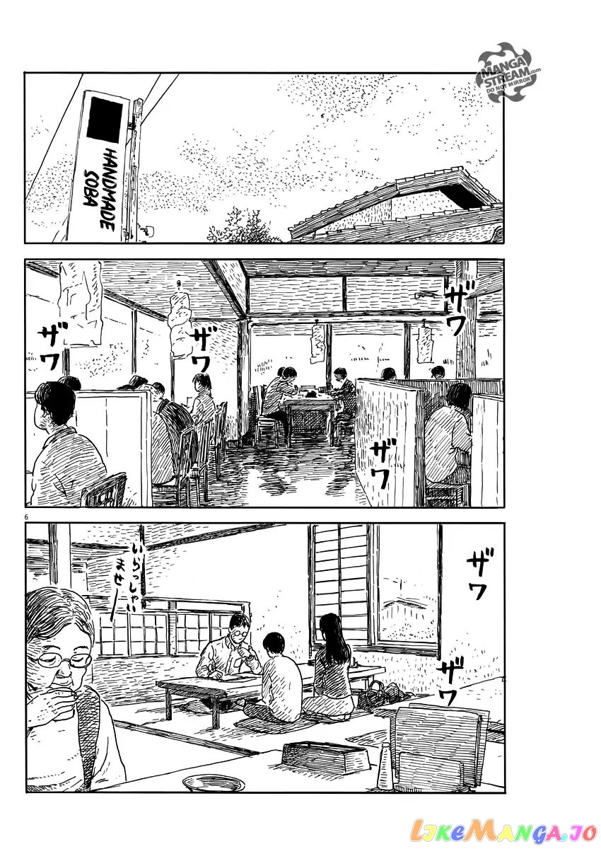 Chi no Wadachi chapter 52 - page 7