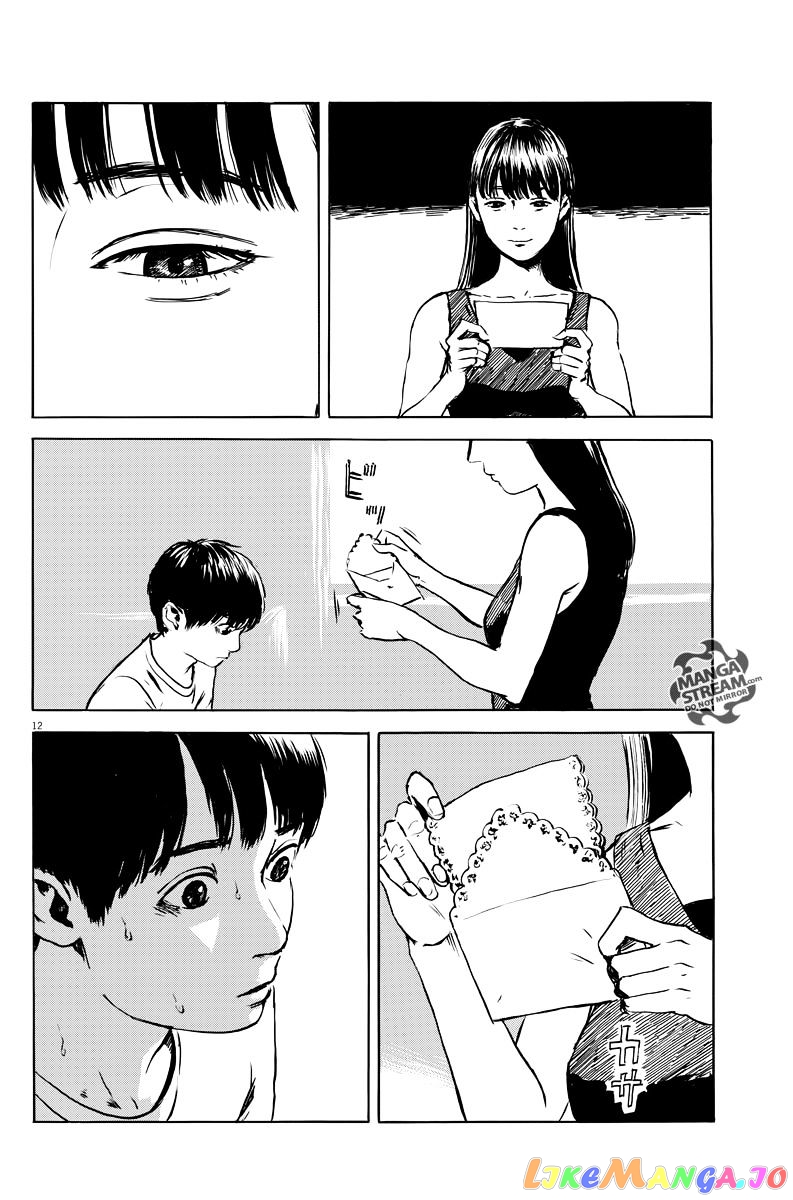 Chi no Wadachi chapter 14 - page 13