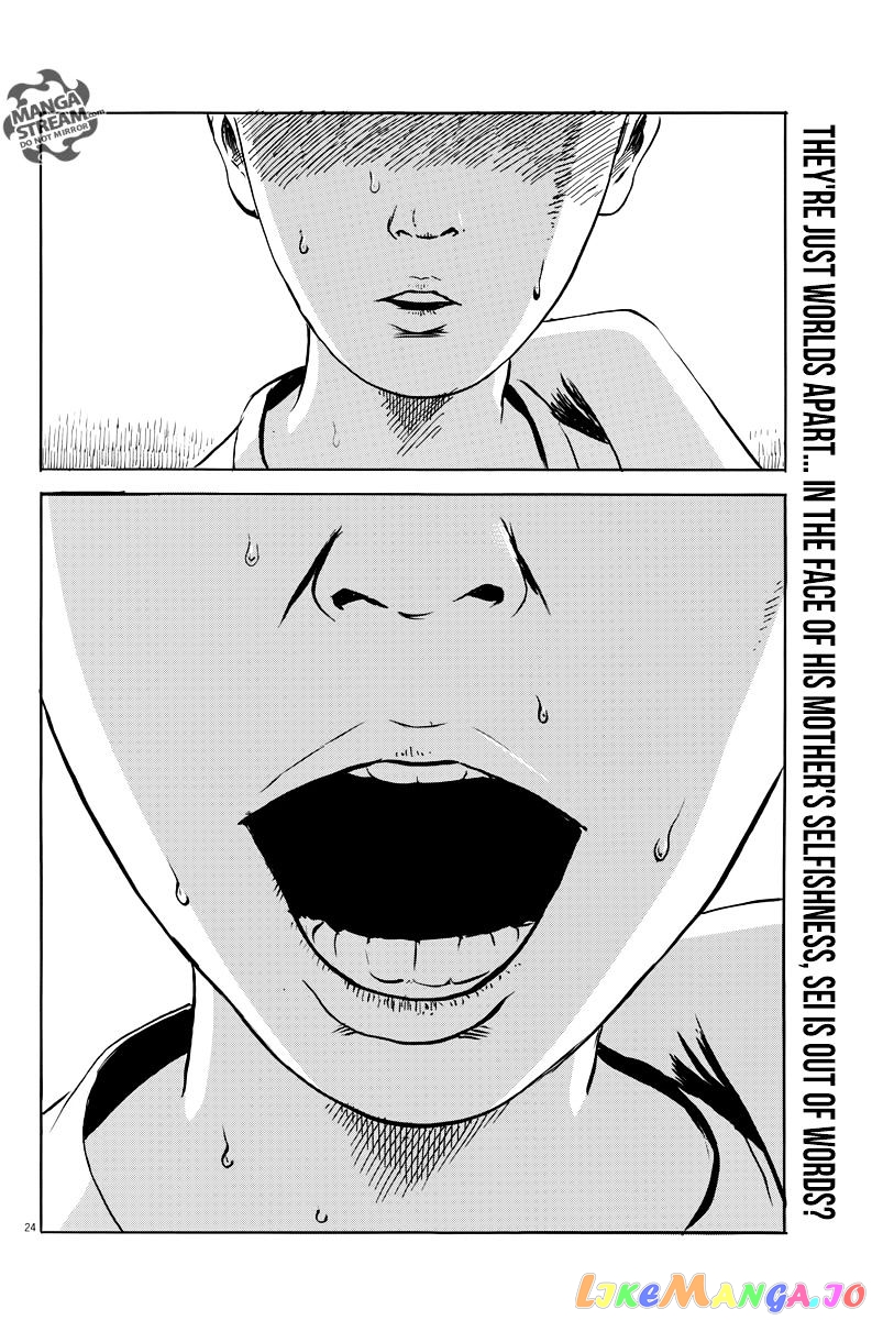 Chi no Wadachi chapter 14 - page 24