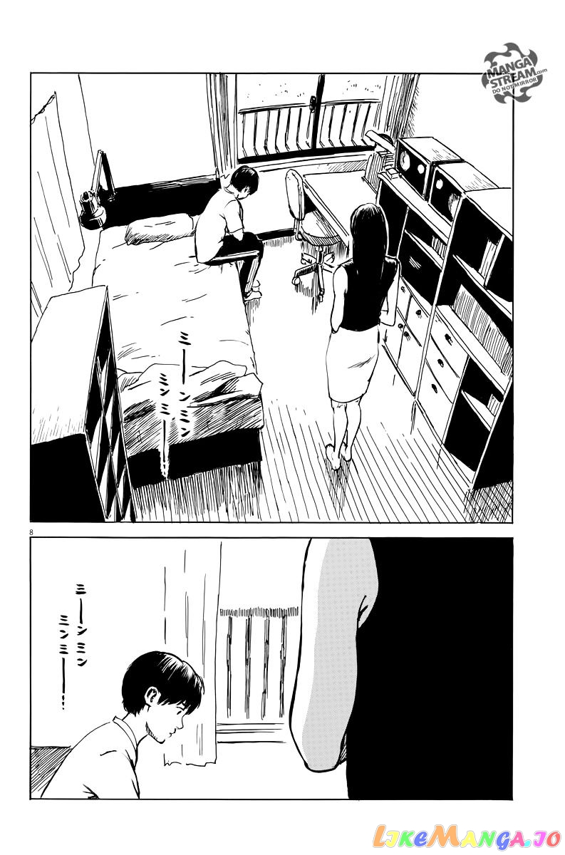 Chi no Wadachi chapter 14 - page 9