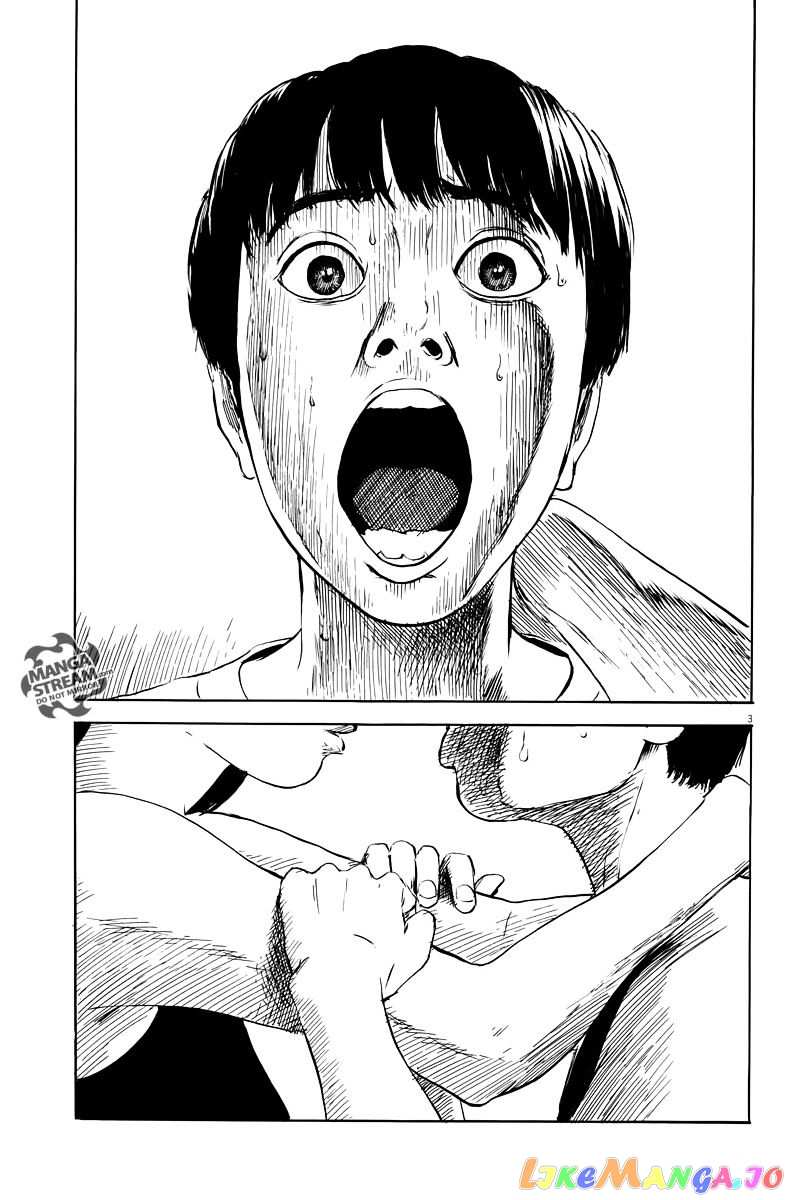 Chi no Wadachi chapter 15 - page 4