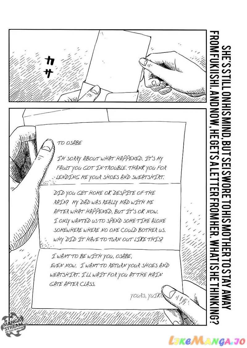 Chi no Wadachi chapter 54 - page 3