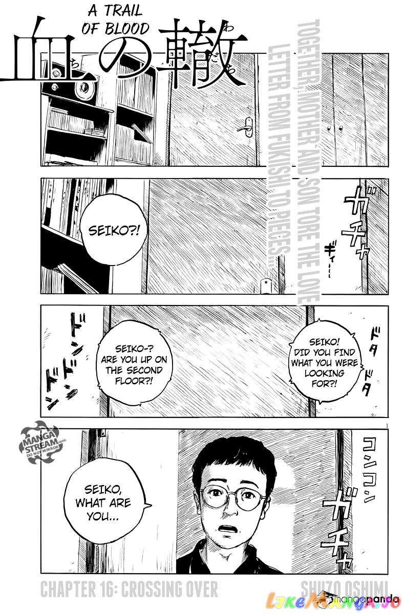 Chi no Wadachi chapter 16 - page 1