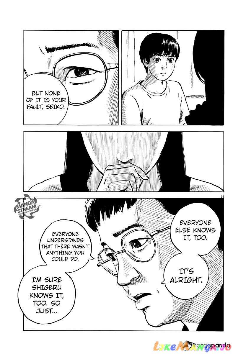 Chi no Wadachi chapter 16 - page 13