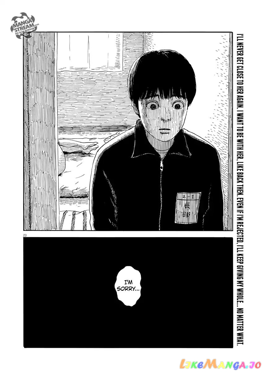 Chi no Wadachi chapter 55 - page 23