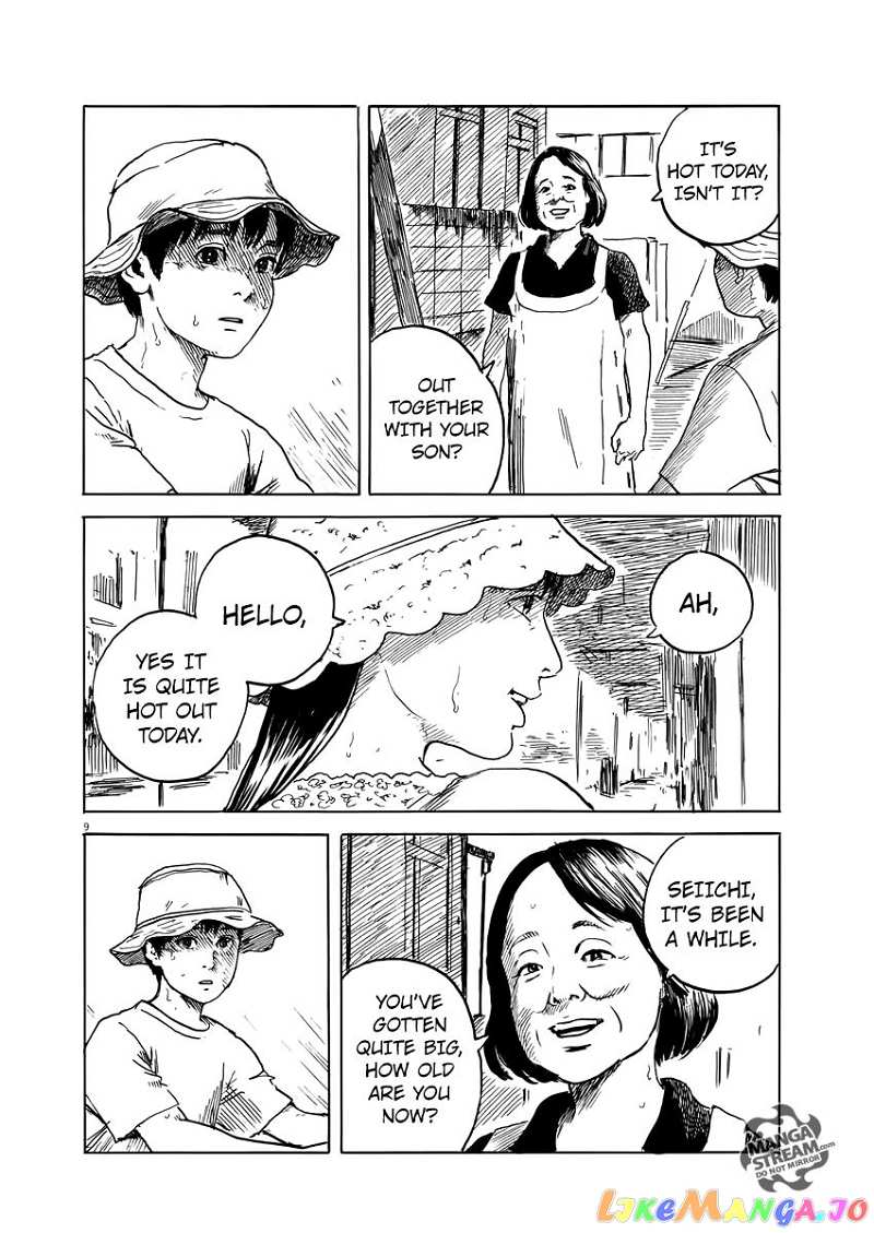 Chi no Wadachi chapter 17 - page 11