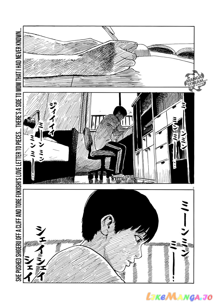 Chi no Wadachi chapter 17 - page 4