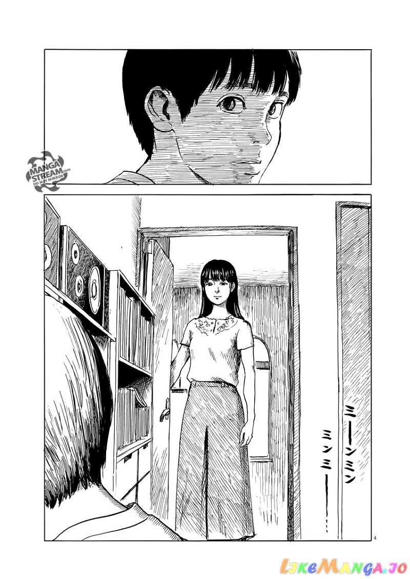 Chi no Wadachi chapter 17 - page 6