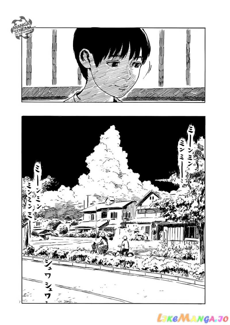 Chi no Wadachi chapter 17 - page 9