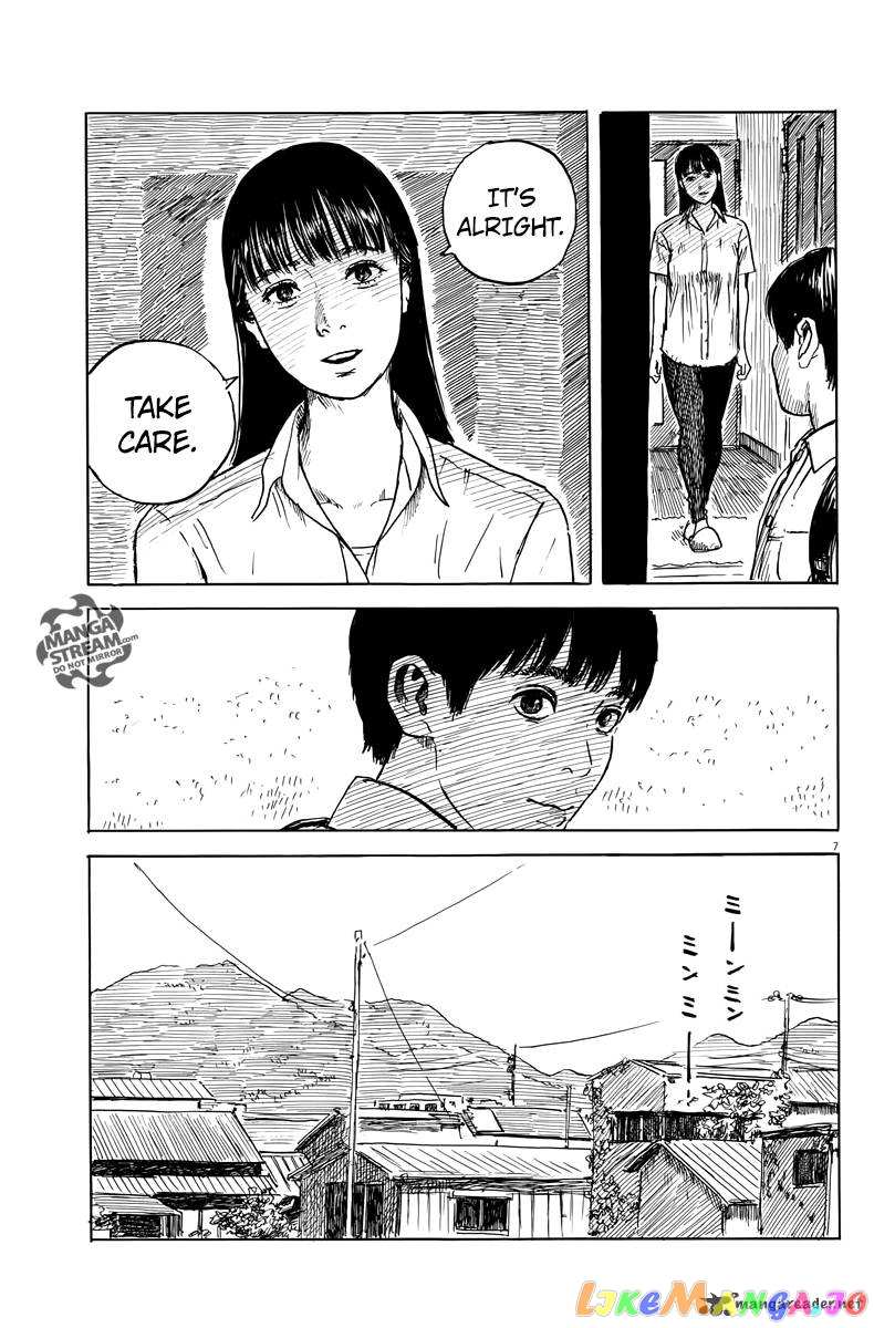 Chi no Wadachi chapter 18 - page 7