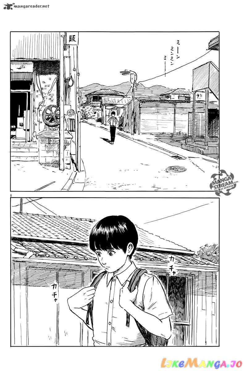Chi no Wadachi chapter 18 - page 8