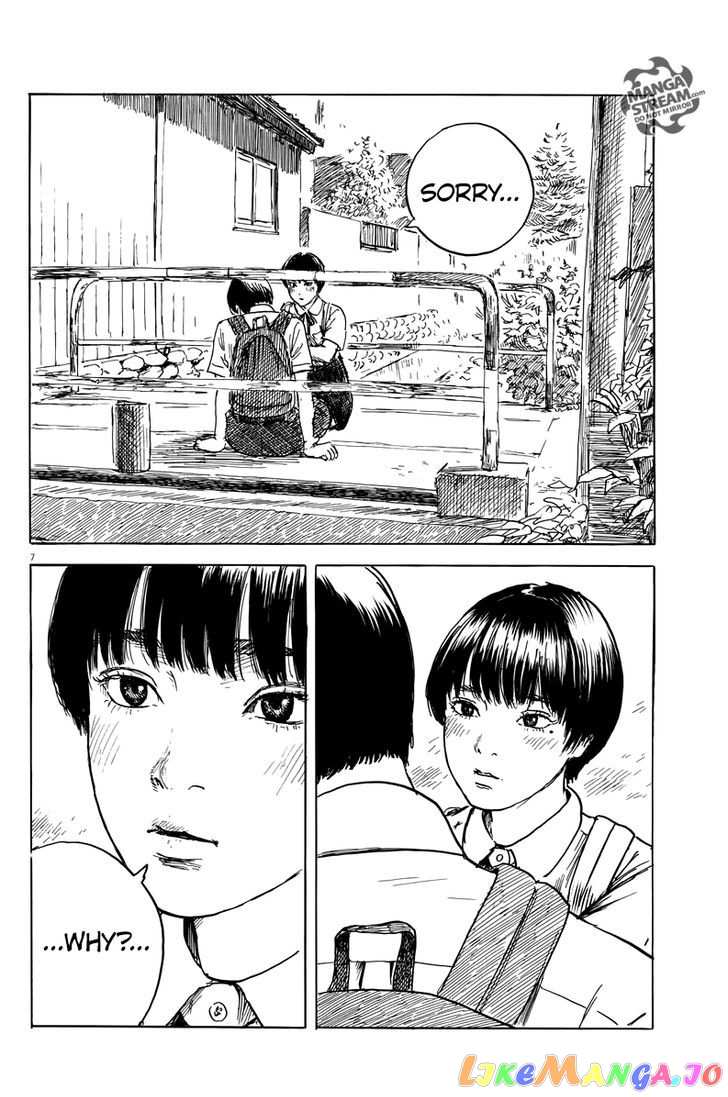 Chi no Wadachi chapter 19 - page 8
