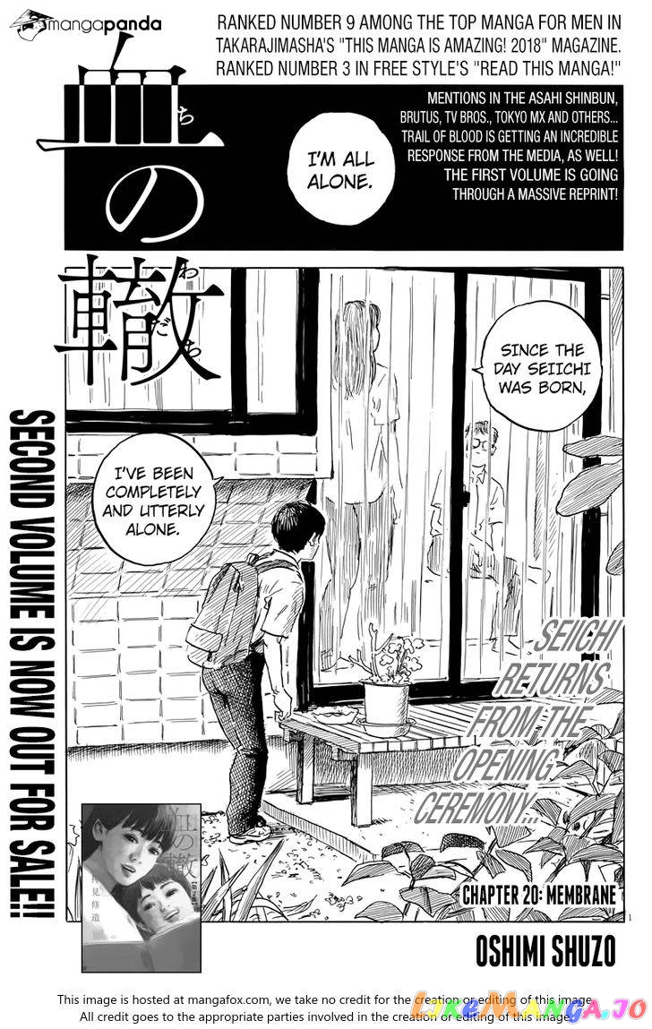 Chi no Wadachi chapter 20 - page 1