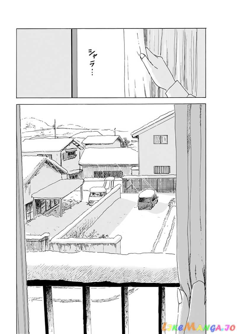 Chi no Wadachi chapter 93 - page 17