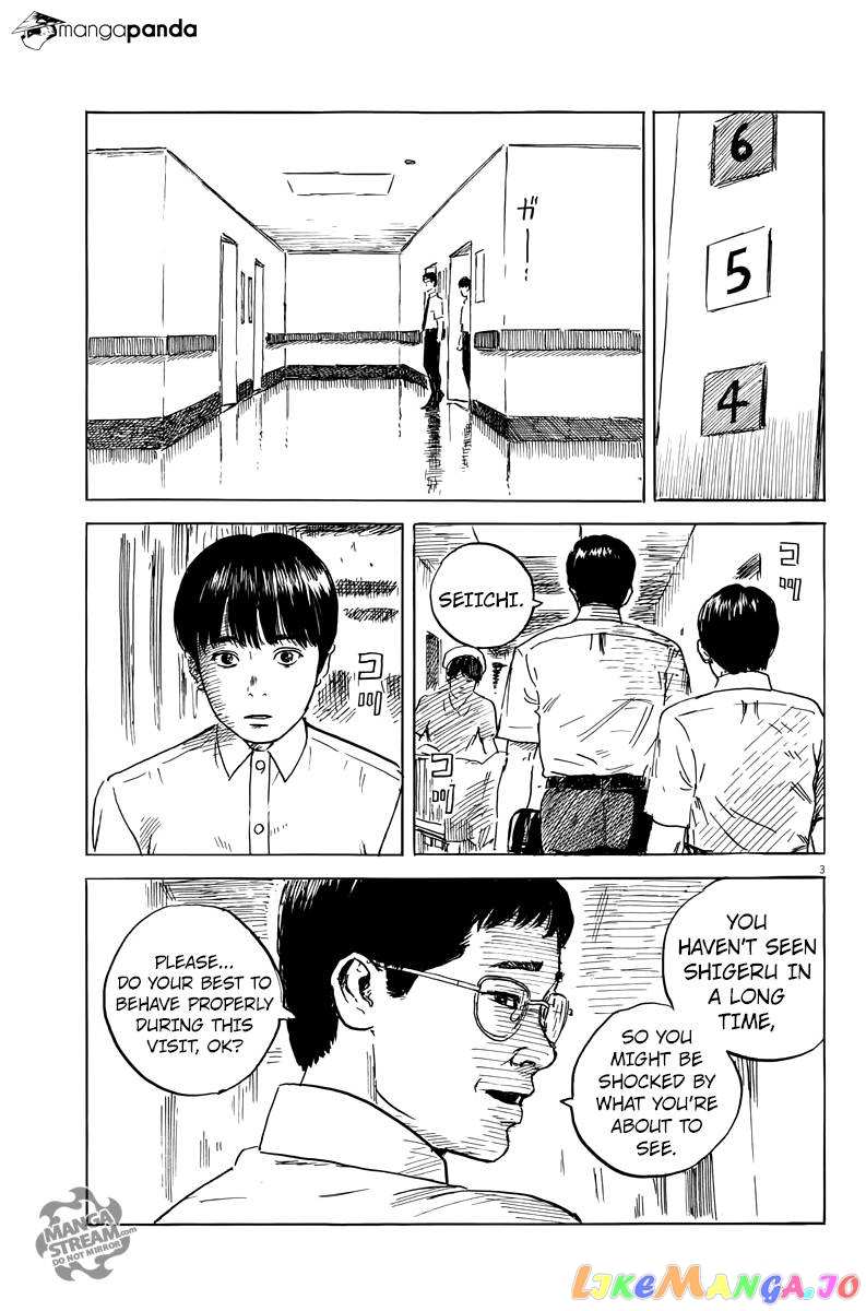 Chi no Wadachi chapter 21 - page 3