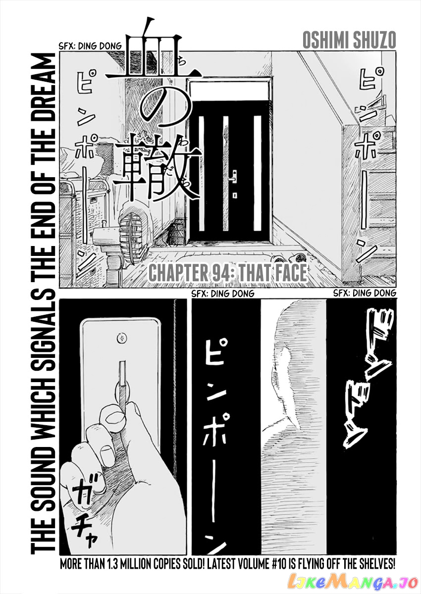 Chi no Wadachi chapter 94 - page 1