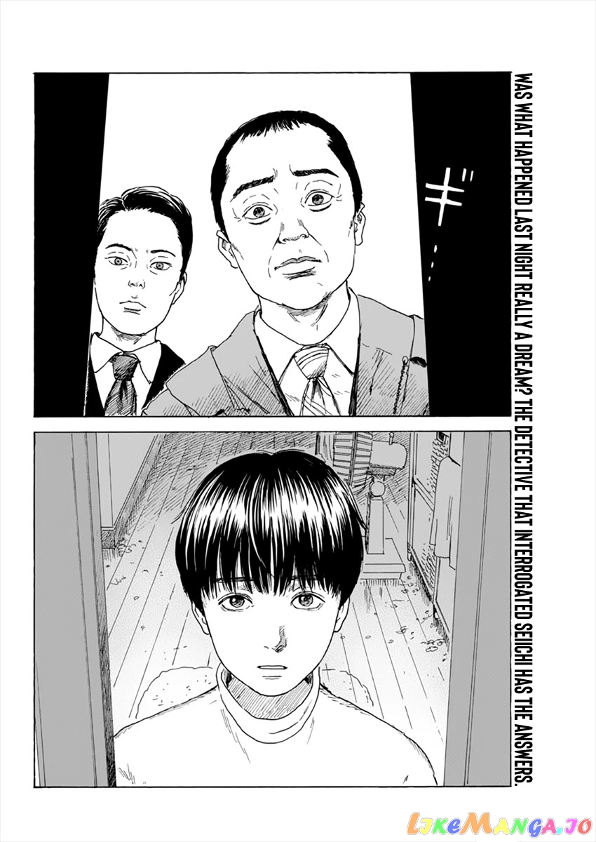 Chi no Wadachi chapter 94 - page 3