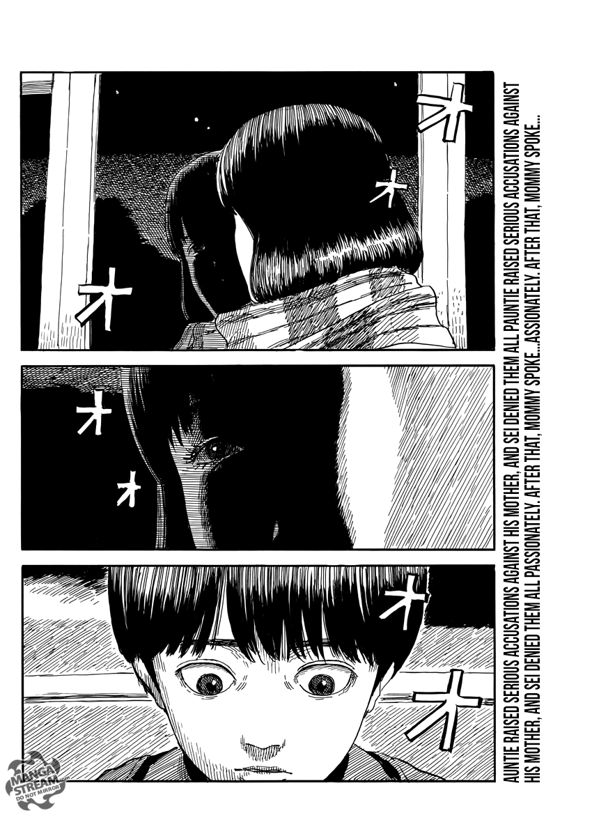 Chi no Wadachi chapter 60 - page 3