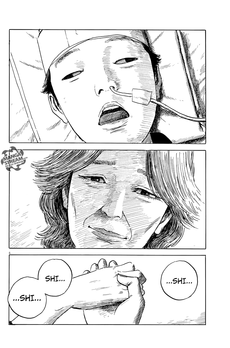 Chi no Wadachi chapter 22 - page 7
